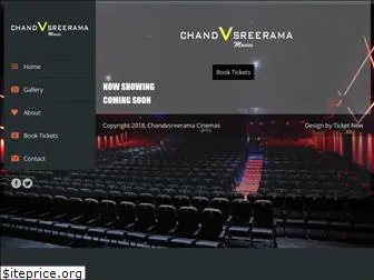 chandvsreerama.com