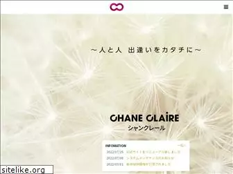 chane-claire.jp