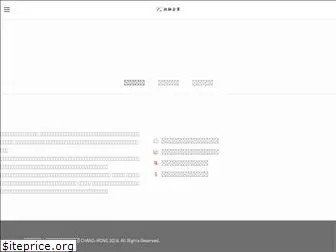 chang-rong.com.tw