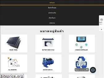 chang-store.com