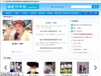 changba123.com