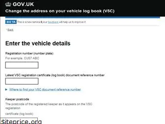 change-address-v5c.service.gov.uk