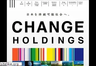 change-jp.com