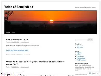 changebangladesh.wordpress.com