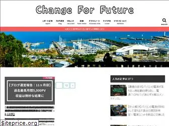 changeff.com