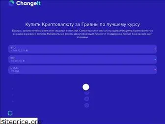 changeit.com.ua