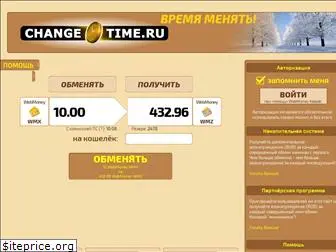 changetime.ru