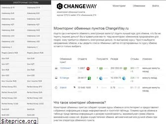 changeway.ru