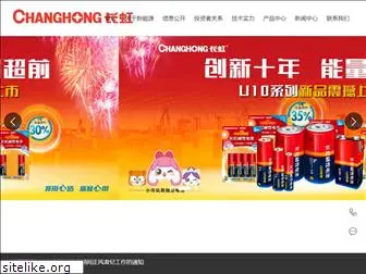 changhongnewenergy.com