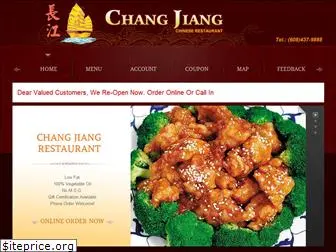 changjiangmounthoreb.com