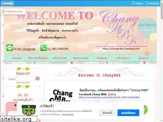 changmbk.lnwshop.com