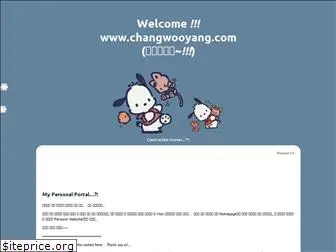 changwooyang.com