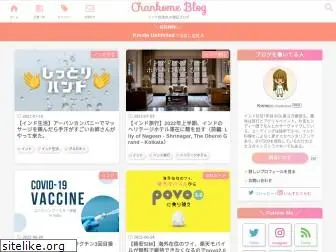 chankome.com