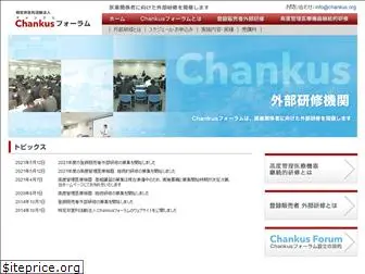 chankus.org