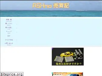 channel-ash.com