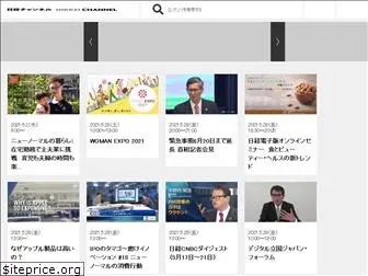 channel.nikkei.co.jp