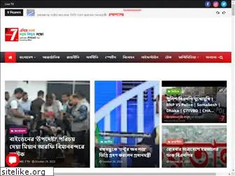 channel7tvbd.com