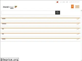 channeladvisor.cn