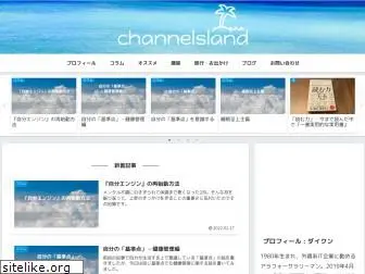channelsland.net