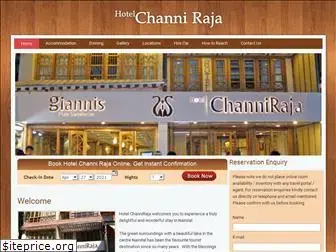 channiraja.com