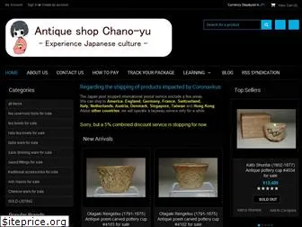chano-yu.com