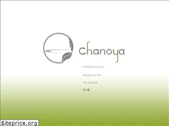 chanoya.com