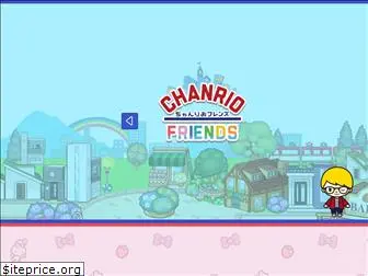 chanrio.com