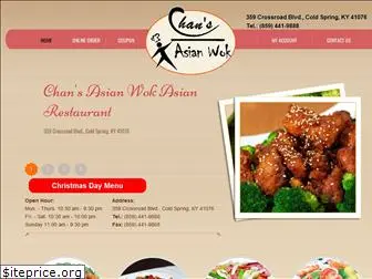 chansasianwok.com