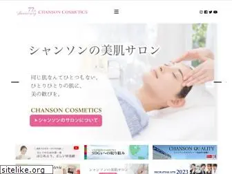 chanson.co.jp