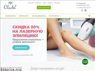 chantal-clinic.ru