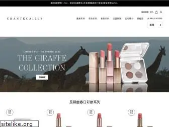 chantecaille.com.hk