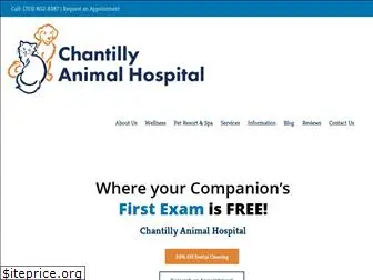 chantillyanimalhospital.com