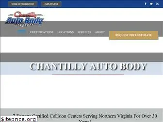 chantillyautobody.com