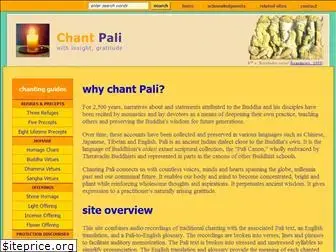 chantpali.org