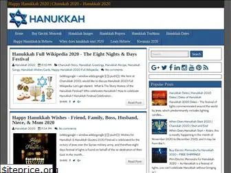 chanukkah2016.com