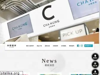 chanung.com.tw