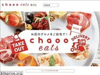 chaooeats-toyota.com