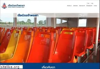 chaophrayaexpressboat.com