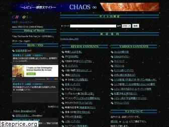 chaos-i.com