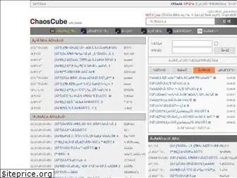 chaoscube.co.kr