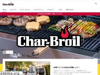 char-broil-japan.com