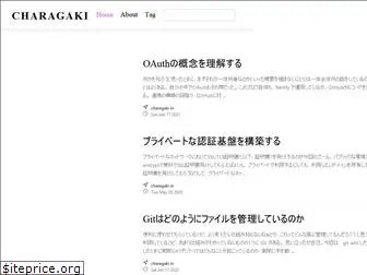charagaki.com
