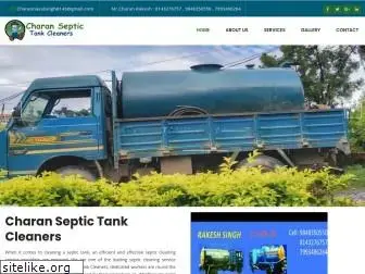 charanseptictankcleaners.com