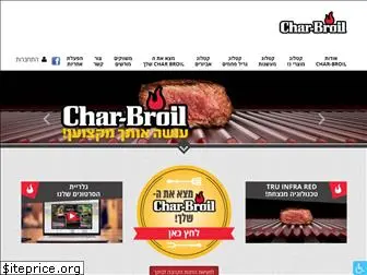 charbroil.co.il