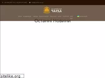 charda.com.ua