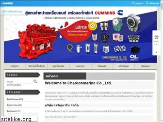 chareonmarinestore.com