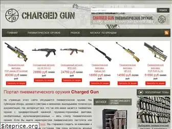 chargedgun.ru