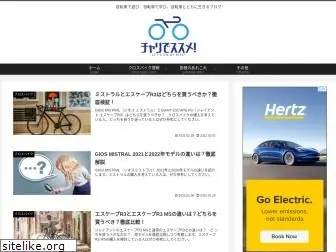 chari-go.com