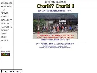 chariki.net