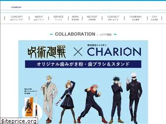 charion.co.jp